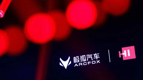 媒體點贊！極狐阿爾法S全新HI版好評不斷！
